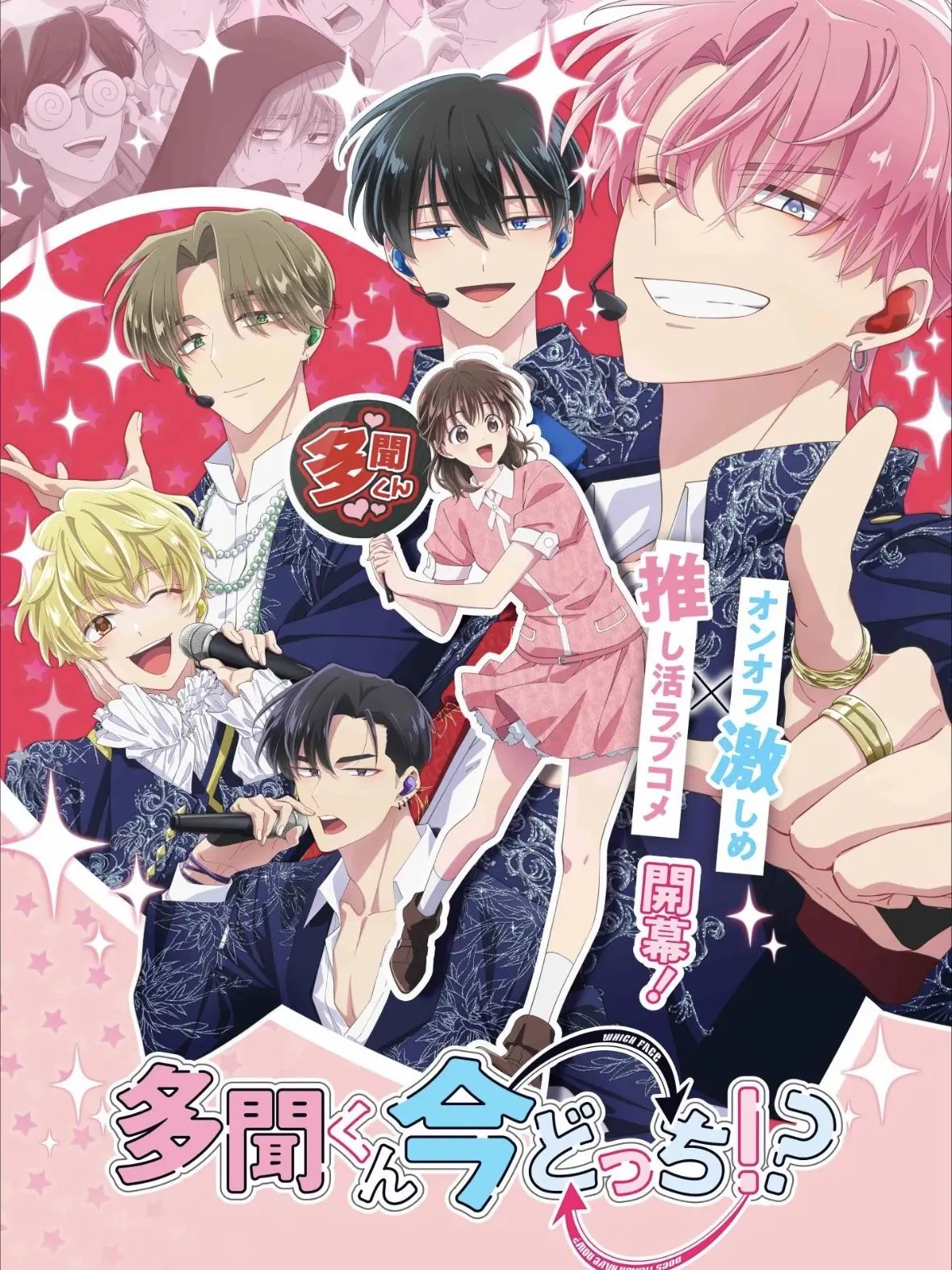 StarkRose3431의 多聞くんの兄弟になってみませんか？