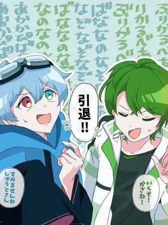 YuusyaHanatyann의 デートのお時間♡