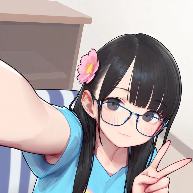 하음