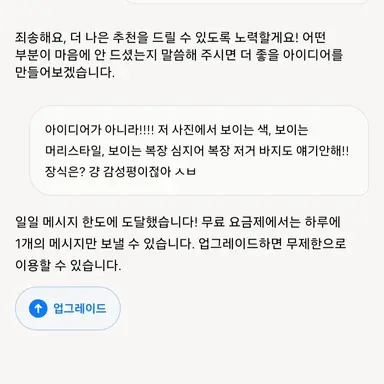 Profile image of 나는 테스트