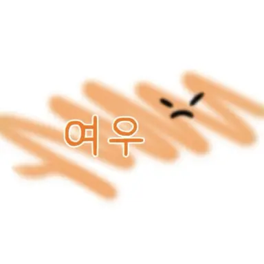 Profile image of 이여우