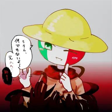 Profile image of イタリア