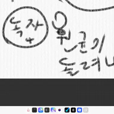 Profile image of 독자 4