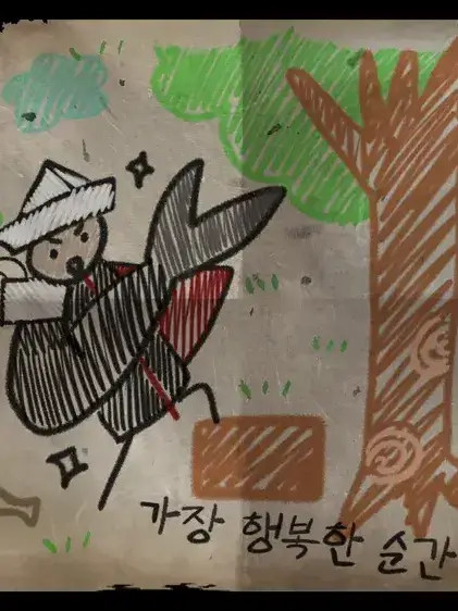 Realcc의 산나비
