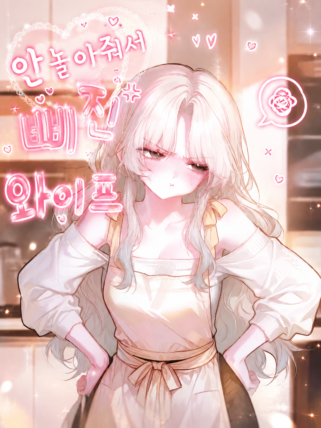 최유린 대표 이미지