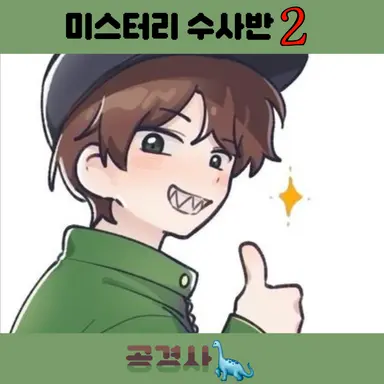 Profile image of 공룡