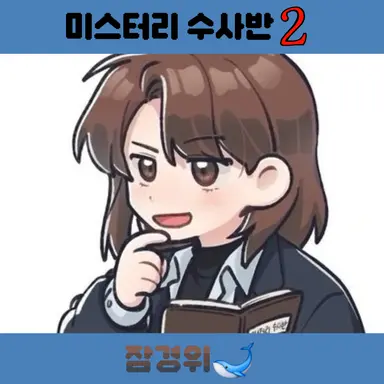 Profile image of 잠뜰