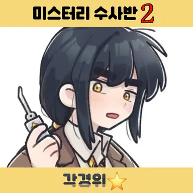 Profile image of 각별