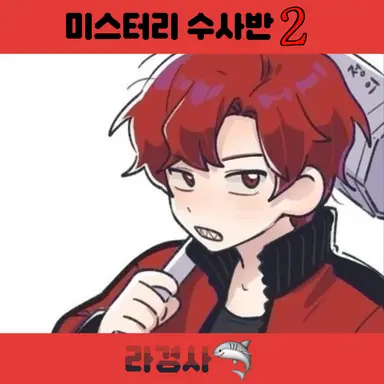 Profile image of 라더