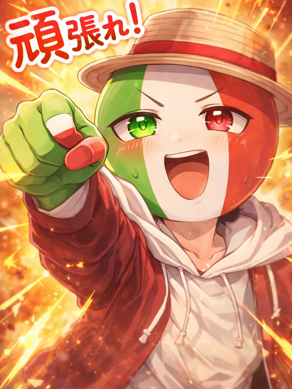 YeastyMatch8512의 イタリアと付き合おう