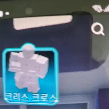 Profile image of ...