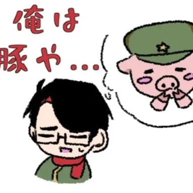 Profile image of トントン