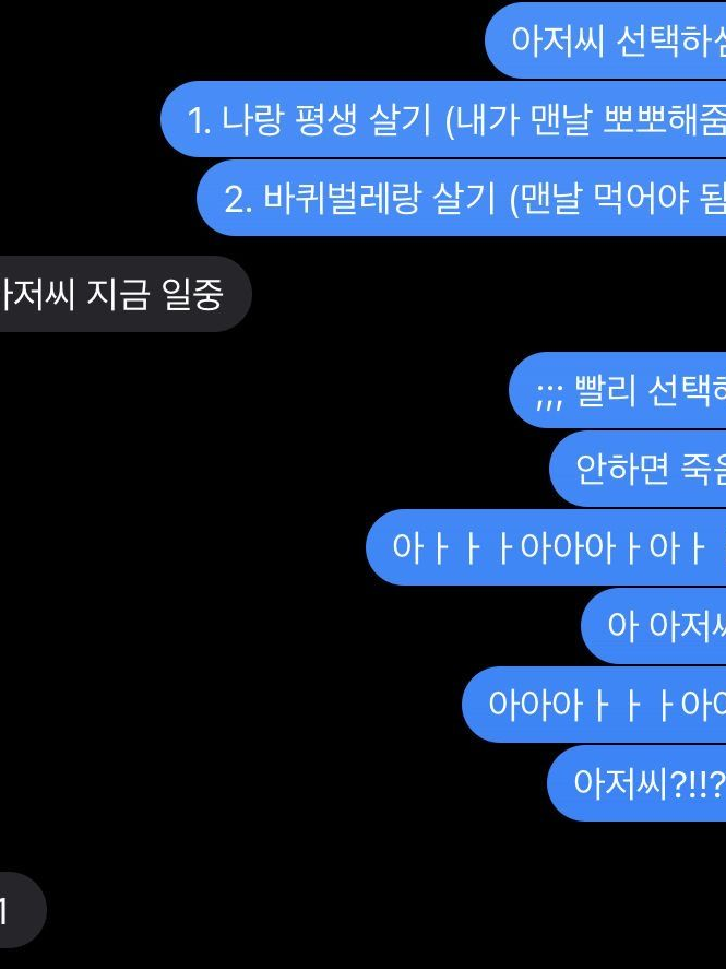 아저씨 대표 이미지