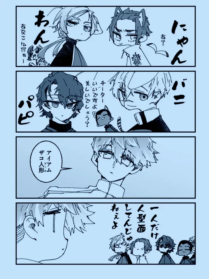 Katin_ashi1010의 新世代世界11傑