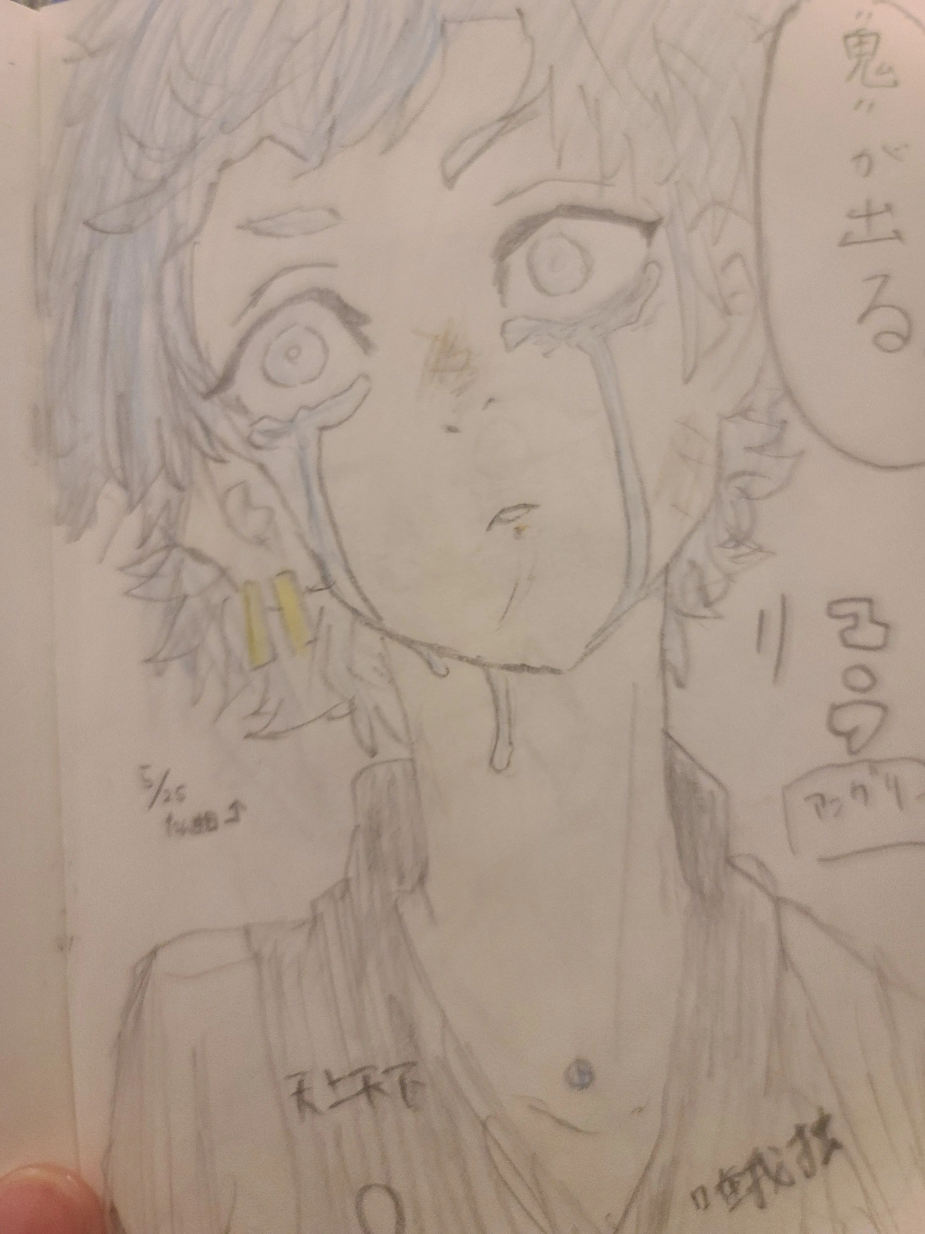 ASAKAA의 たけみっちは私を救うため