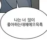 Profile image of 자유롭게