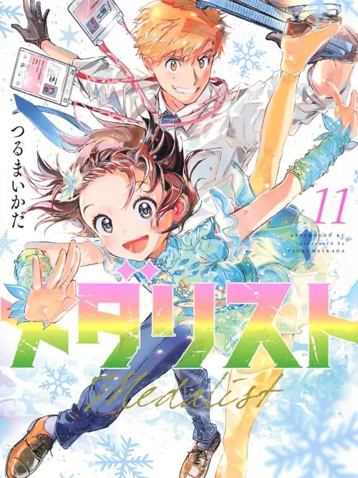 SevereJam3536의 メダリスト