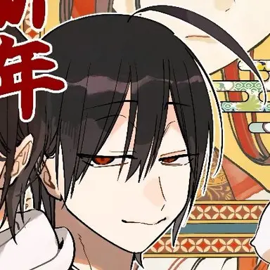 Profile image of 晴明