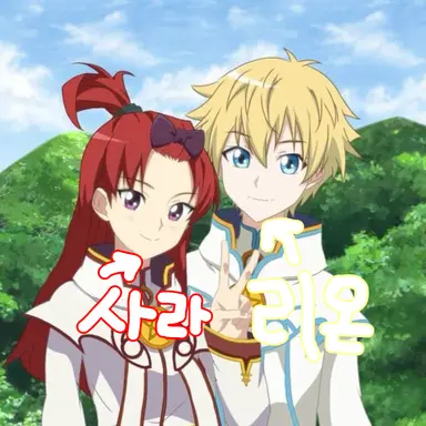 Profile image of 리온