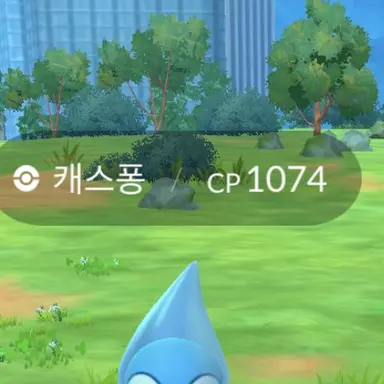 Profile image of 나메코