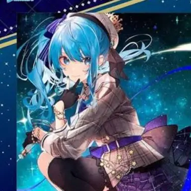 Profile image of 星街すいせい