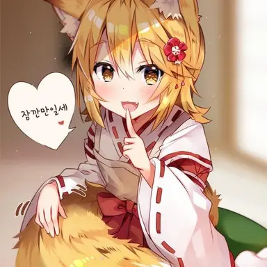 Profile image of 이여우