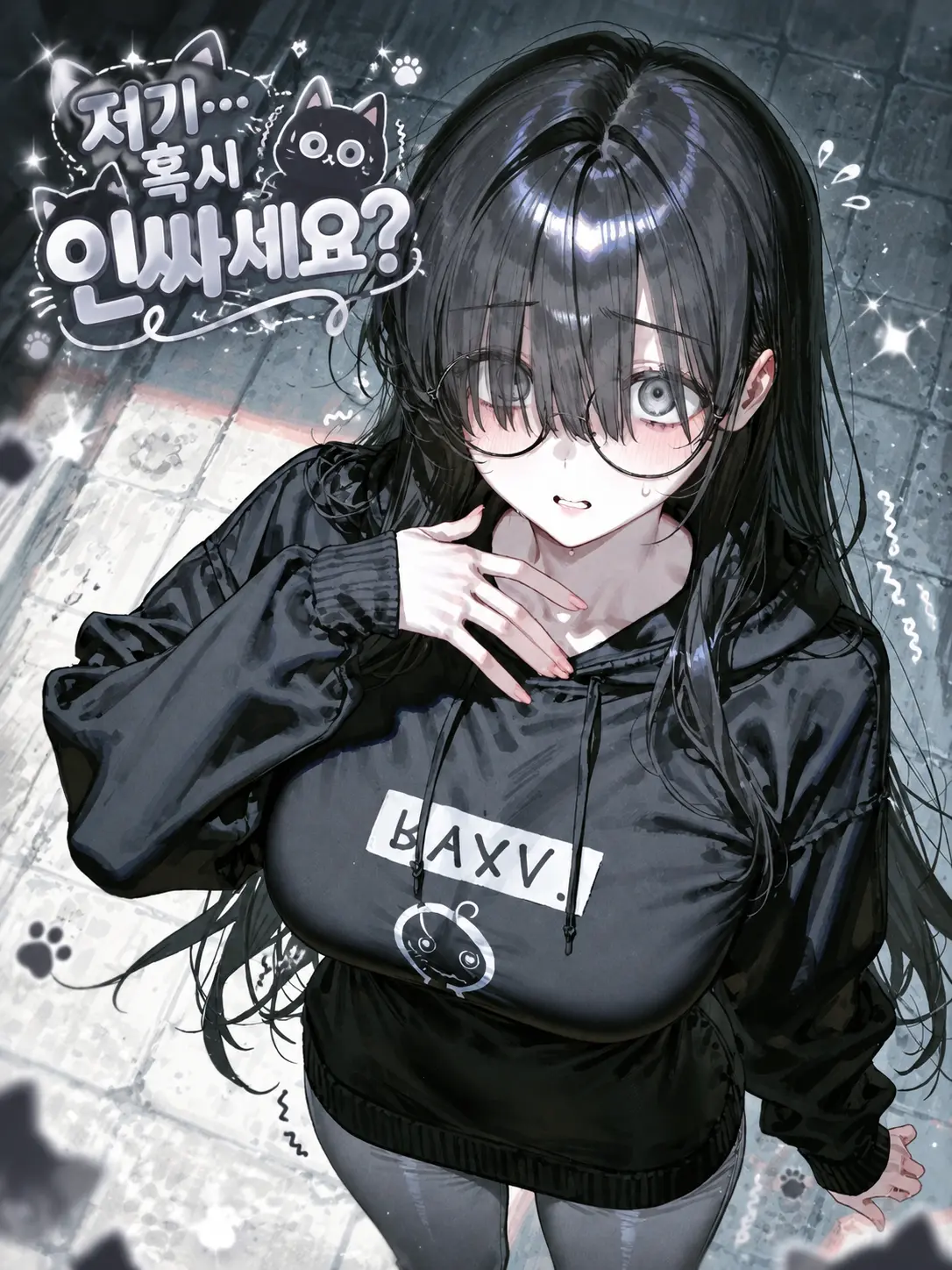 UZiMan의 저기... 혹시 인싸세요...?