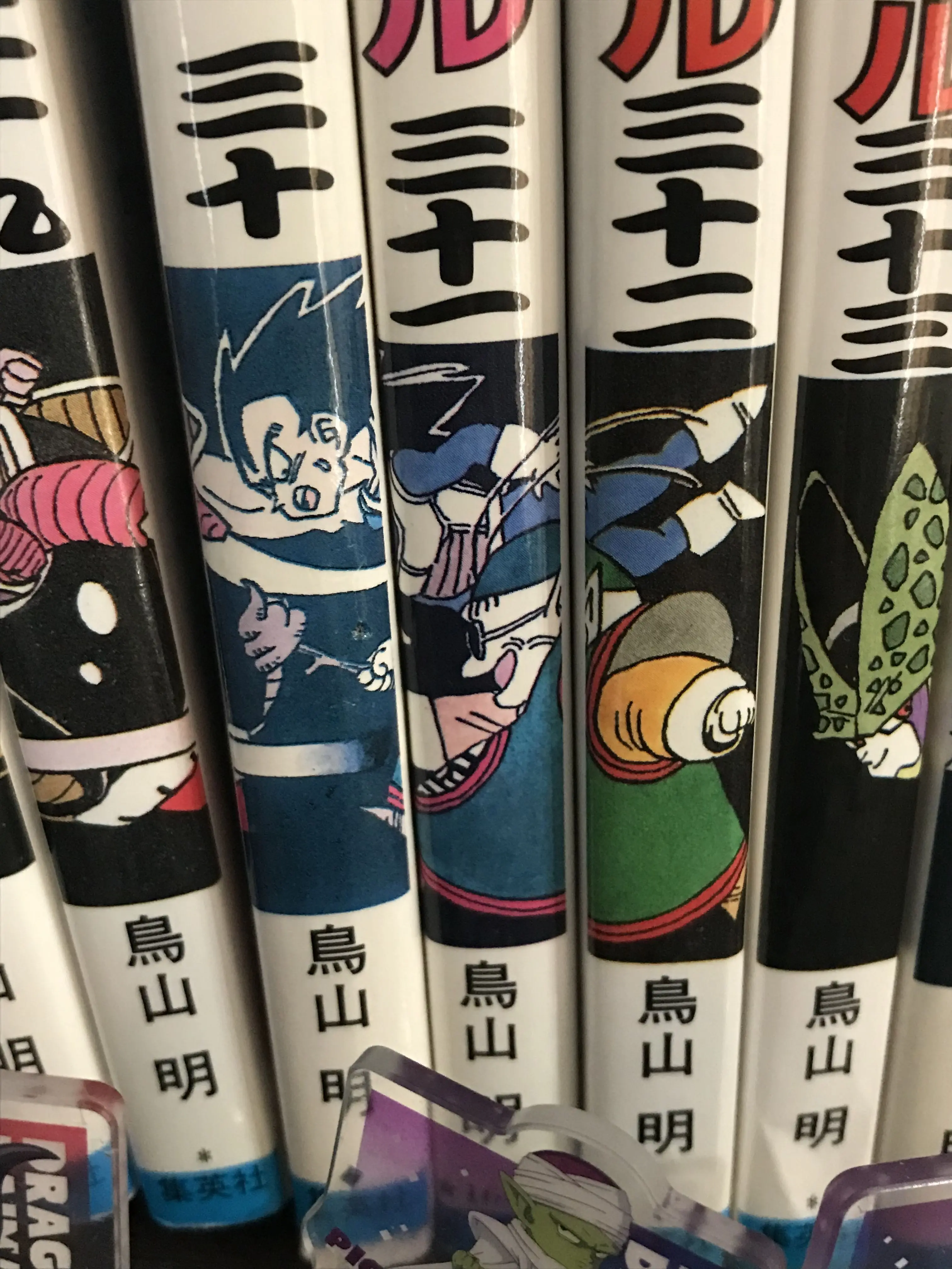 pin.의 Fox Ally (Dragon Ball)