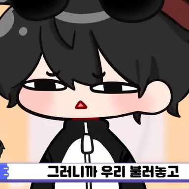 Profile image of 이핑구