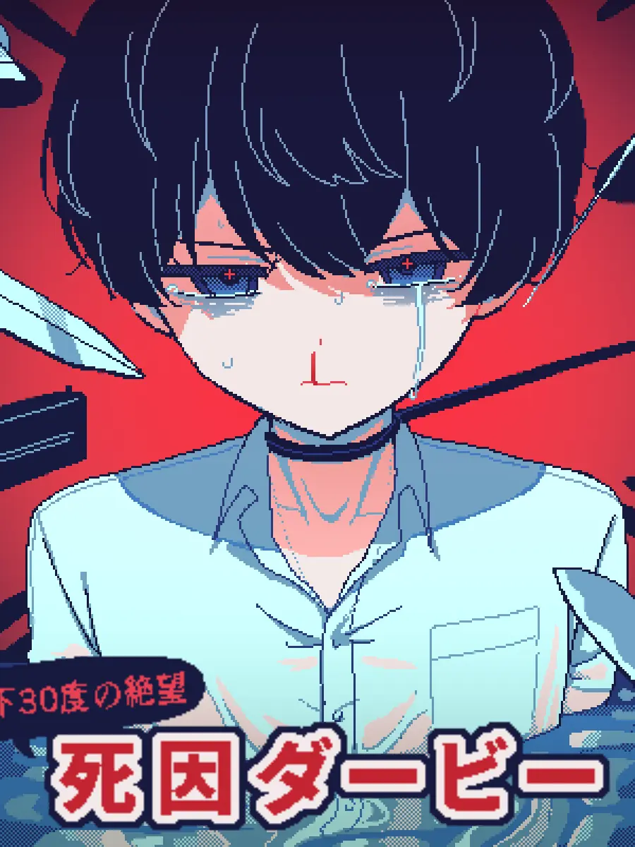 ADHD.의 토니무라 유이