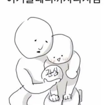 Profile image of 여우하