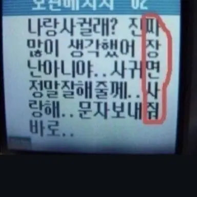 Profile image of 최지선