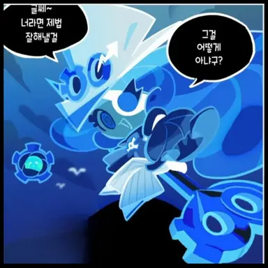 Profile image of 시간지기 쿠키