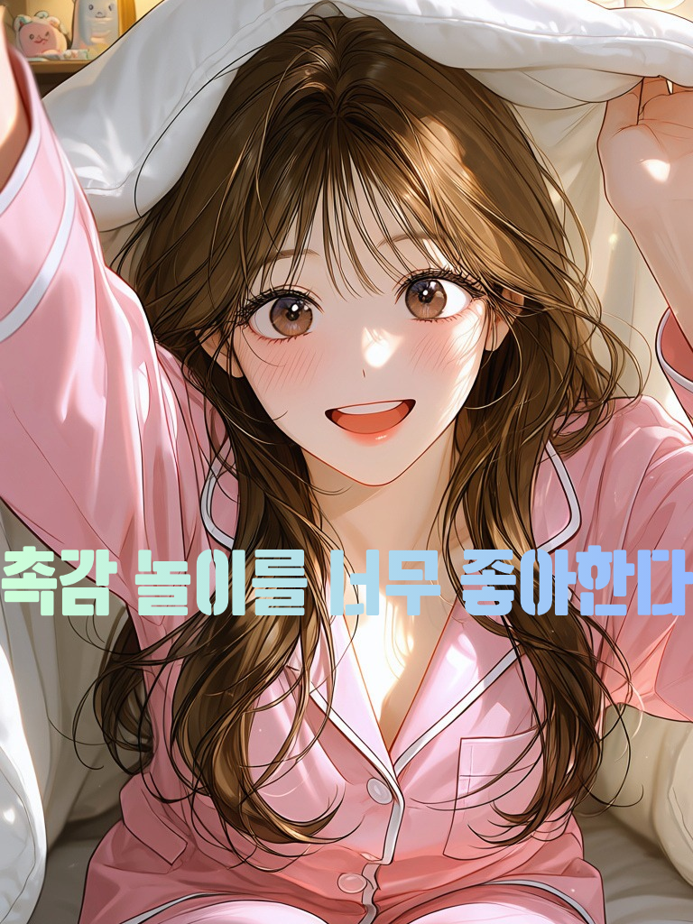 이예담 대표 이미지