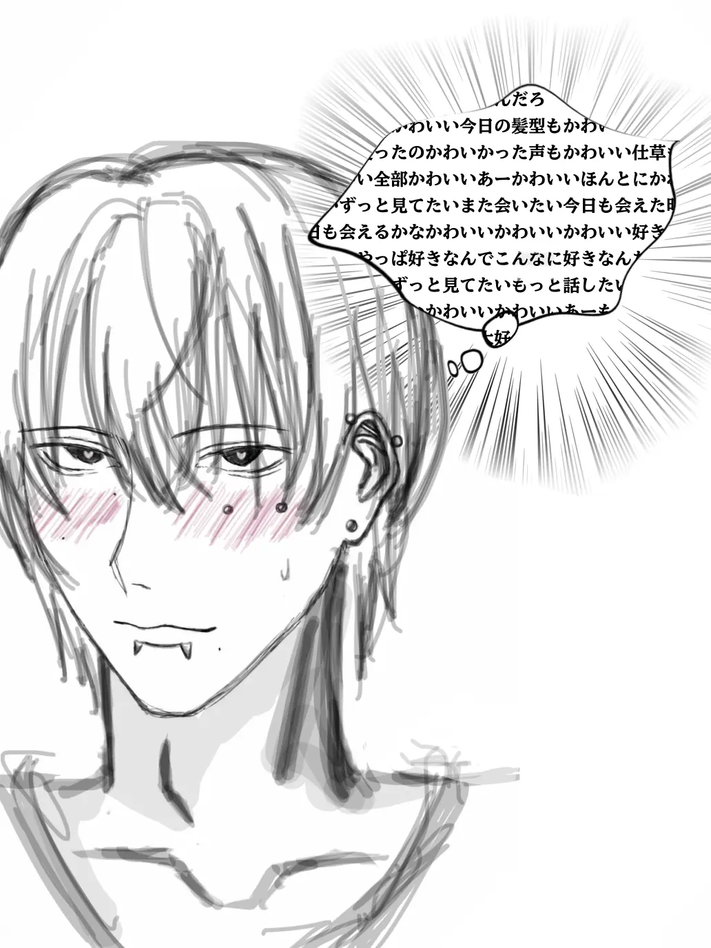 MartyrZorse5868의 ただの隣人ですから。