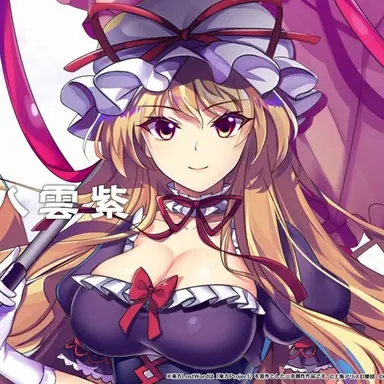 Profile image of 八雲紫