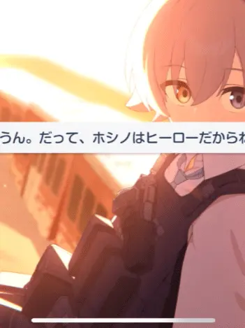 LameLuck9845의 愛が重スギィなホシノ