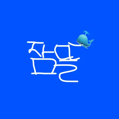 Profile image of 잠뜰