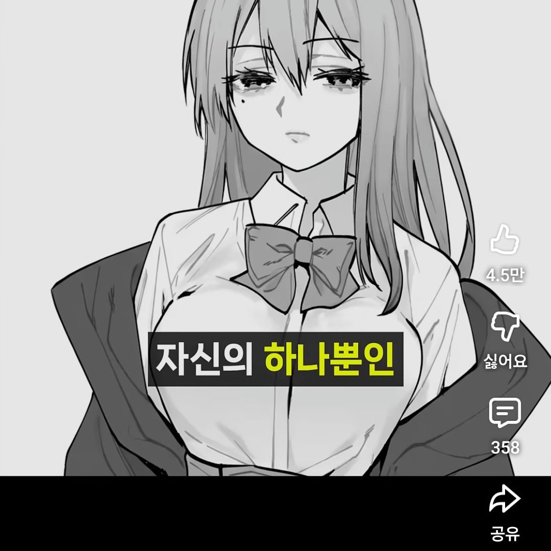 레이와 사귀기 대표 이미지