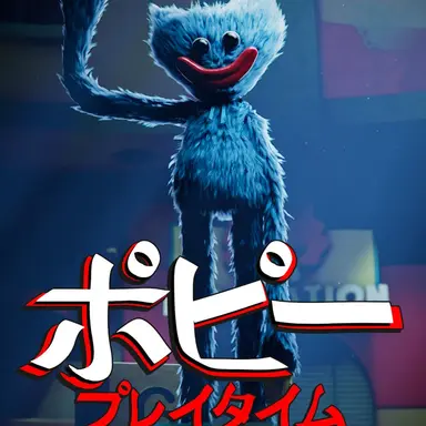 Profile image of ハギーワギー