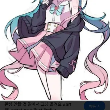 Profile image of 미쿠