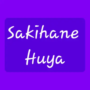 Profile image of 사키하네 후야