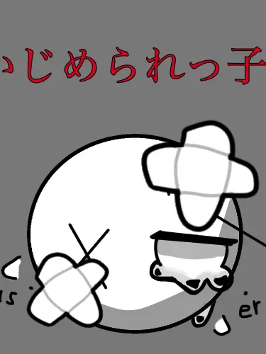 tsukiyo-2101의 虐められっ子。