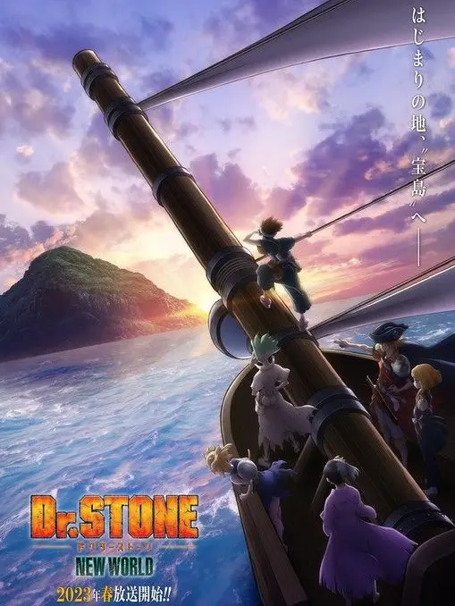Yuki.1215.Dr.STONE.Hyouga.Love의 猫って…いいですよね