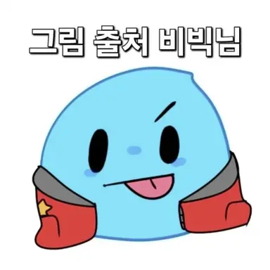 Profile image of 비빅