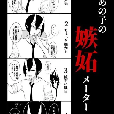 Profile image of エイト