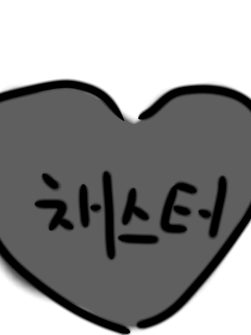 아픈유저를 챙겨주는 츤데레 채스터 대표 이미지