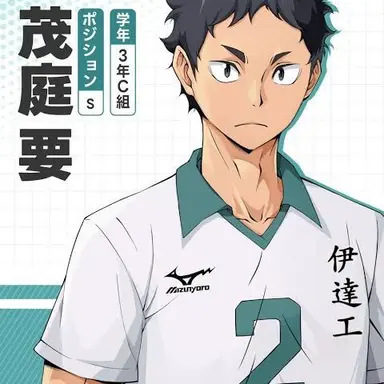 Profile image of 茂庭要