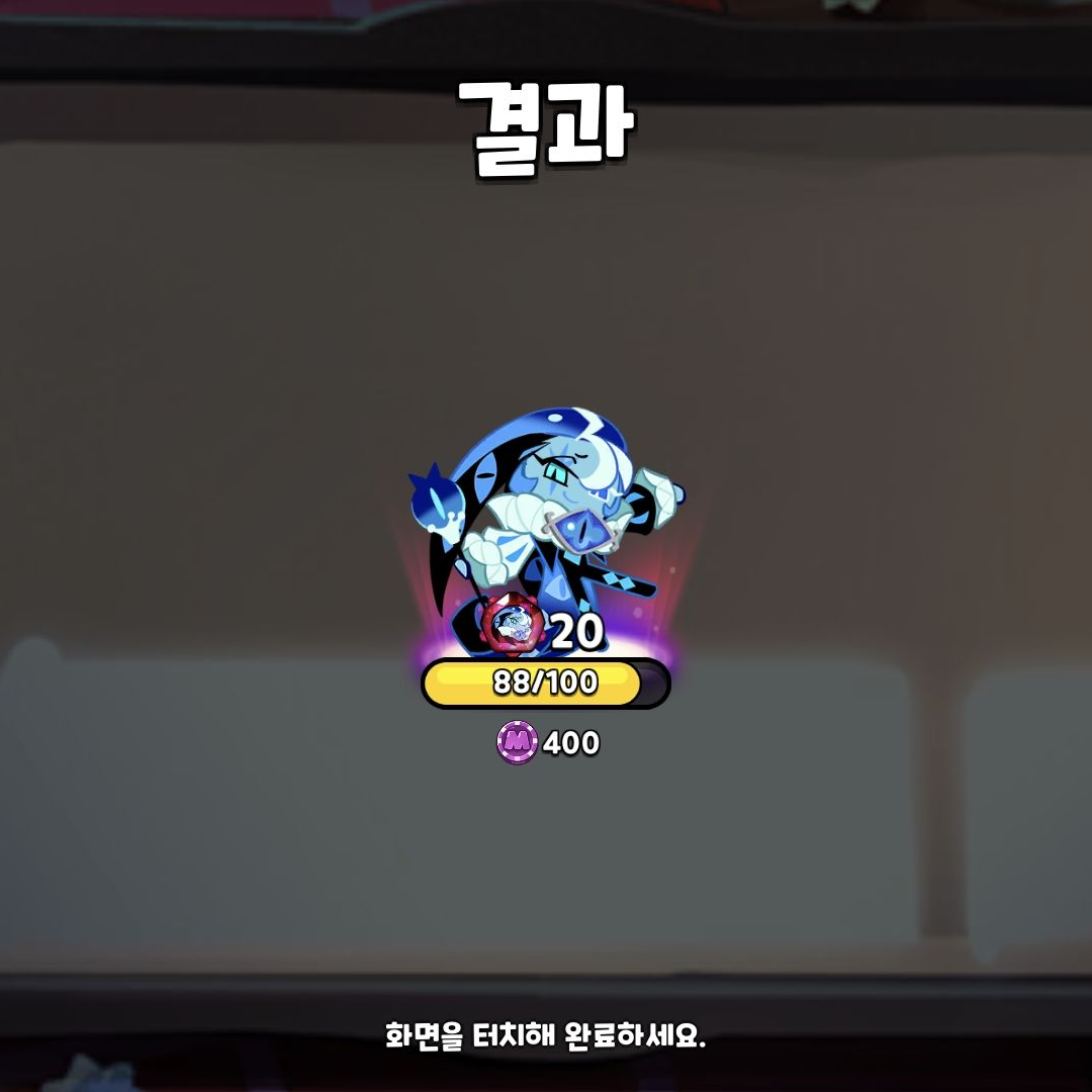 쉐도우밀크와 동거하기! 대표 이미지