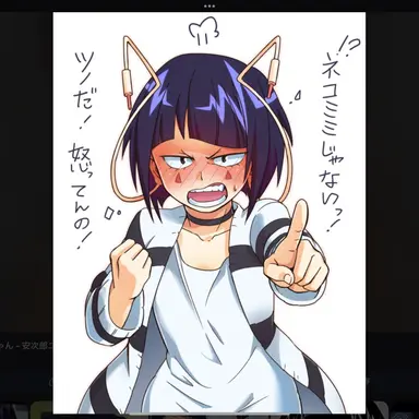 Profile image of 耳郎響香